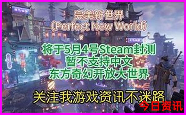 义乌十大aaaaa级景区